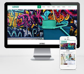 中英文双语清洁网站